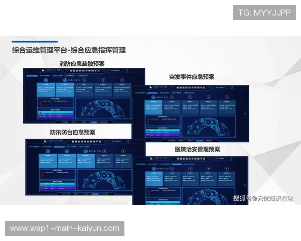 无感支付与智慧导引系统在演进阶段融合 刷新了场馆服务效率