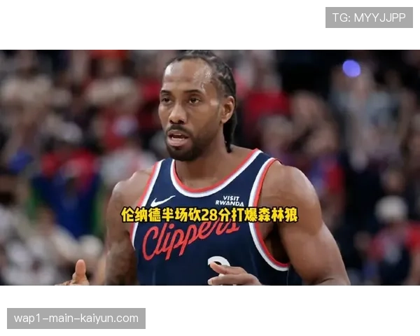 伦纳德抢断数据位列联盟前列,快船侧翼防守核心本月攻防两端俱佳